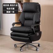 高档真皮办老板椅家用公椅电动可躺椅午睡转公椅办室大班椅书电房