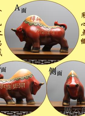 高档陶老板办中公室博古架书柜旺运牛年吉瓷祥物摆件装式饰品小工