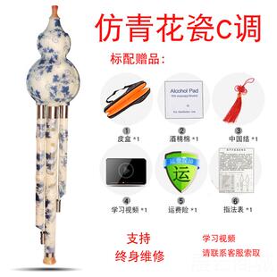 高档云南芦生丝防摔葫胶木调乐器成人初学者c调降b儿童学入门男女