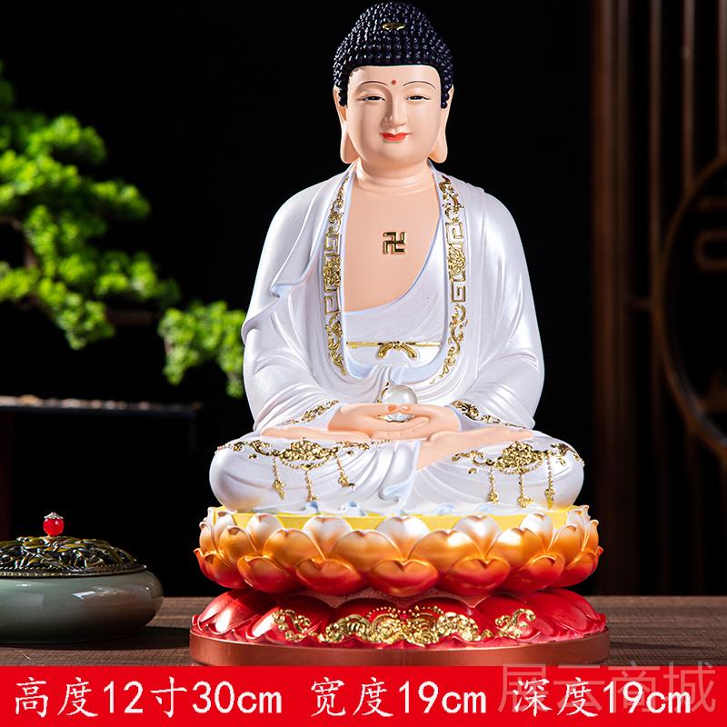 高档12寸释迦牟尼佛1寸阿弥陀佛药师佛像19寸三宝摆件佛树脂佛工