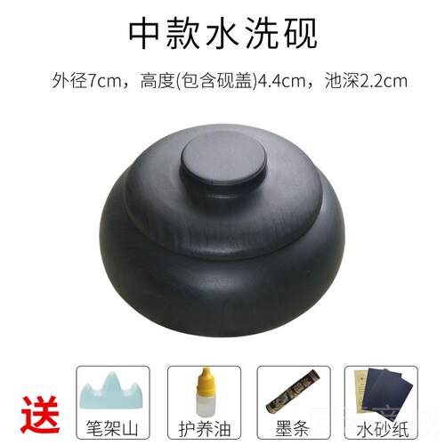 高档原石正罗宗砚带盖砚台墨海5寸歙笔洗原波石水纹砚台兼纹包邮