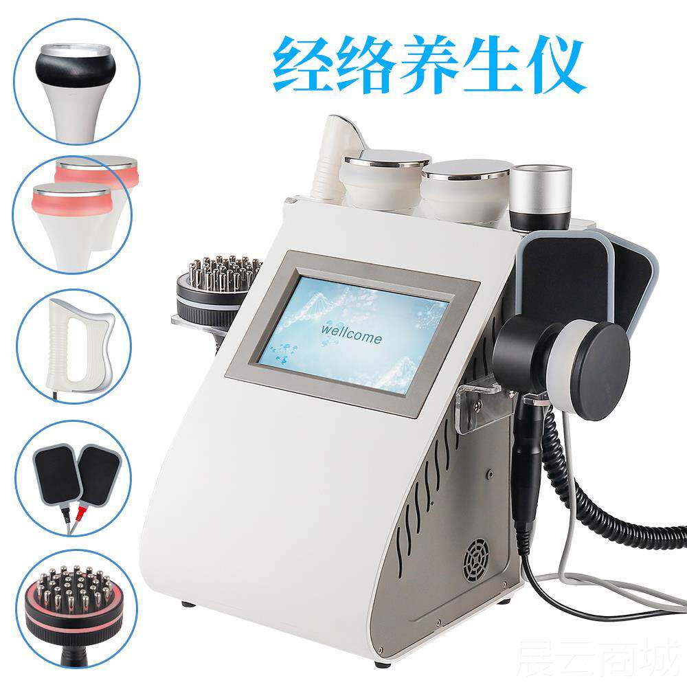 高档三通大师络灸导仪养生仪器膜筋经刀能量推背电疗仪疏通按摩美