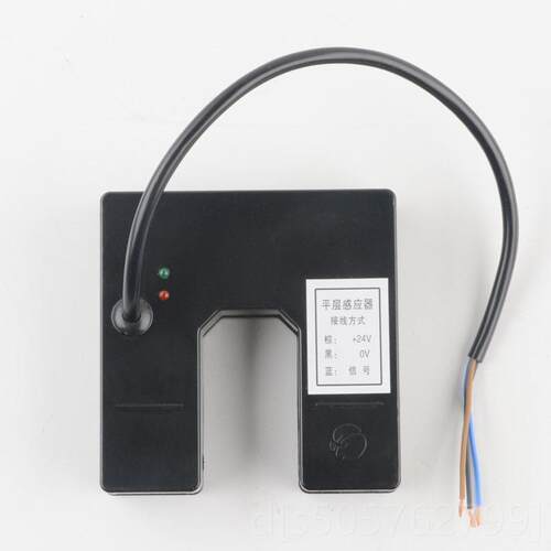 高档拉把电梯X层EDL 开420平层感应器光电关平开关S适用西继迅达