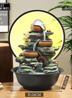 高档小型假山轮流水喷泉厅招财风水办公室桌面生财水球客风循环水