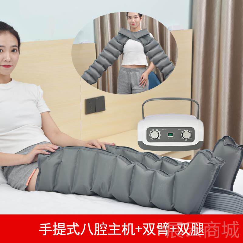 高档气波气动腿部按摩器摩压力脚按仪小腿肌肉经空络疏通康复理疗