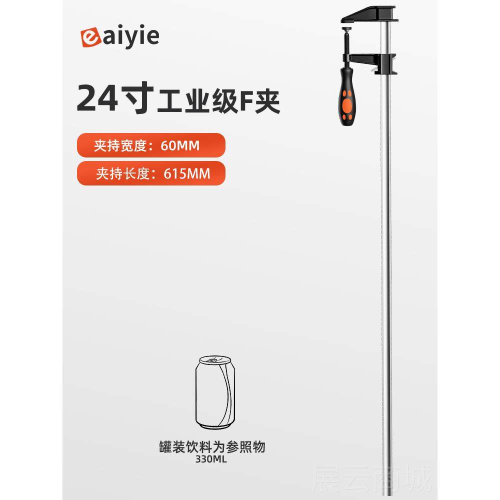 高档f 木工夹子夹具g夹钳工重固定具夹型夹紧器子型快速水平f夹字,五金/工具,G/F字夹,淘宝优惠券,粉丝福利购,淘宝优惠卷