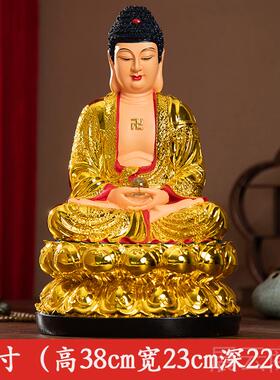 高档妙弘家佛像居佛供奉三宝佛鎏金阿弥陀佛如来药佛祖释迦摩尼像