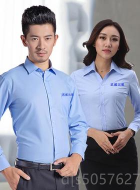 高档深圳市出租司短衬机工作服TA车XI蓝色袖寸衫武威出租的士司机