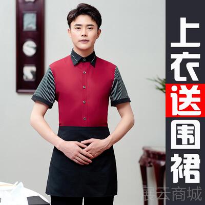 高档酒店服务员工作女服秋冬男餐饮饭锅店火袖店西餐厅时尚套装长