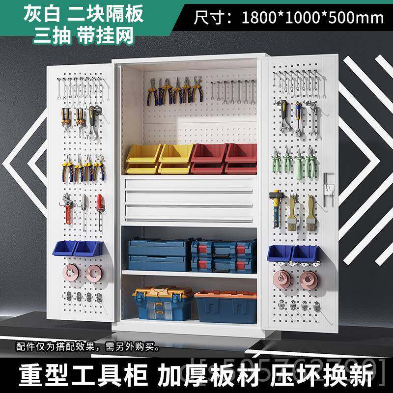 正品工位具柜金铁皮重型柜工具箱工厂汽修车库间厚储五物收纳加抽,商业/办公家具,文件柜,淘宝优惠券,粉丝福利购,淘宝优惠卷