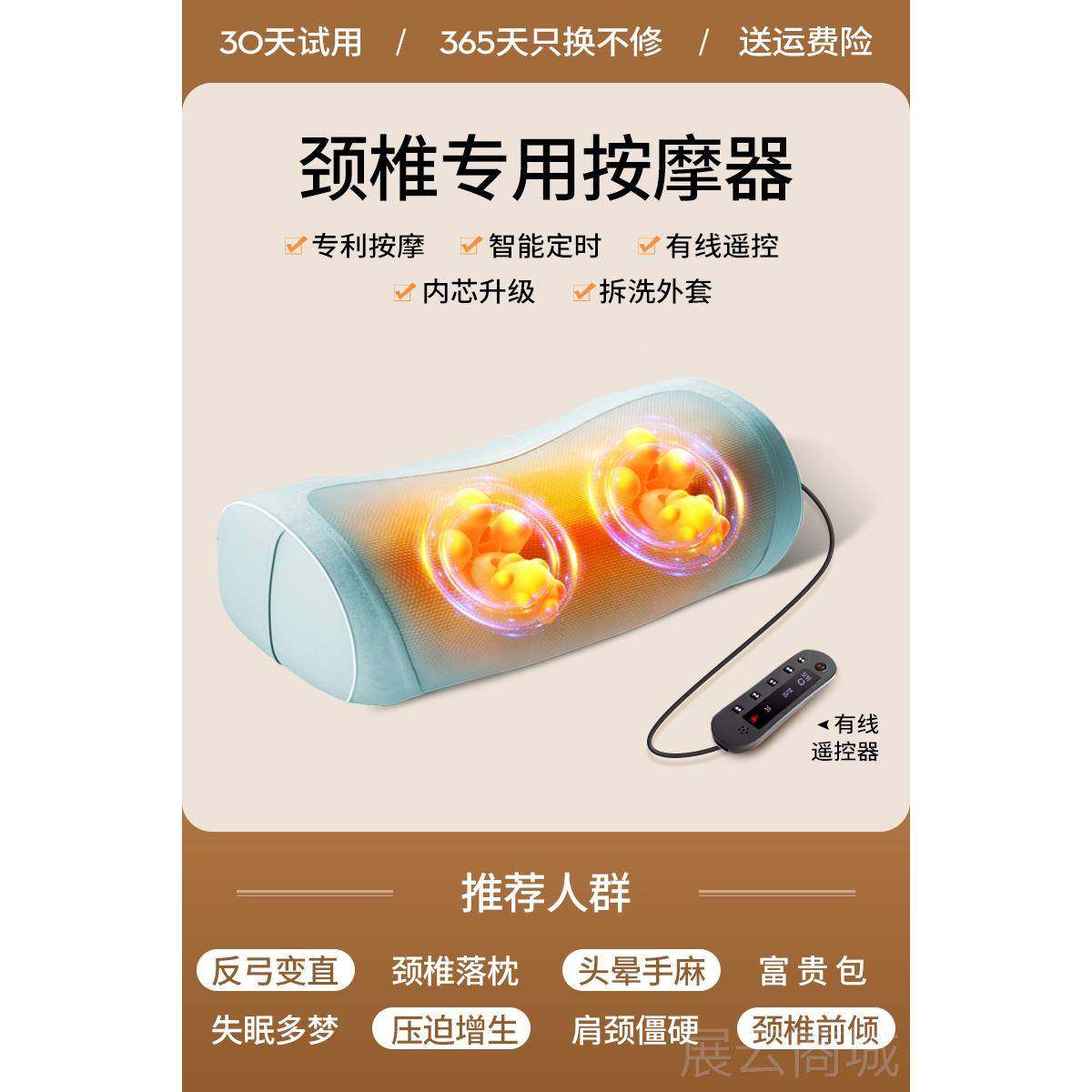 高档颈椎按摩器部背部腰肩颈子电动家用劲椎脖颈肩按摩仪枕头部颈,个人护理/保健/按摩器材,颈椎按摩器/枕,淘宝优惠券,粉丝福利购,淘宝优惠卷