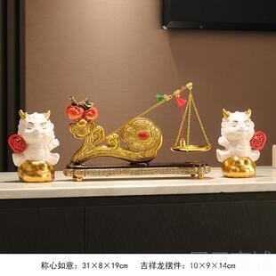 高档新中式迁入宅之柜喜新居称心如意搬家礼品件摆玄关客厅酒乔装