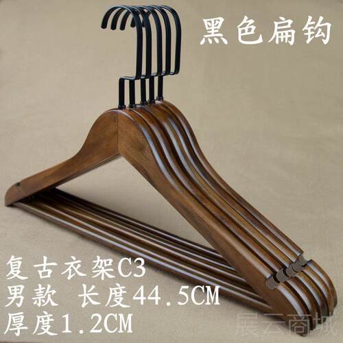 高档高档服装衣男店韩版铁艺衣架榉木女装创意裤木质架实木挂酒店