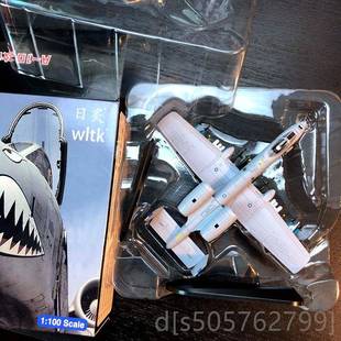 高档合关金飞机模型歼全20隐形战斗机成驾驶舱门可开配有支架武器