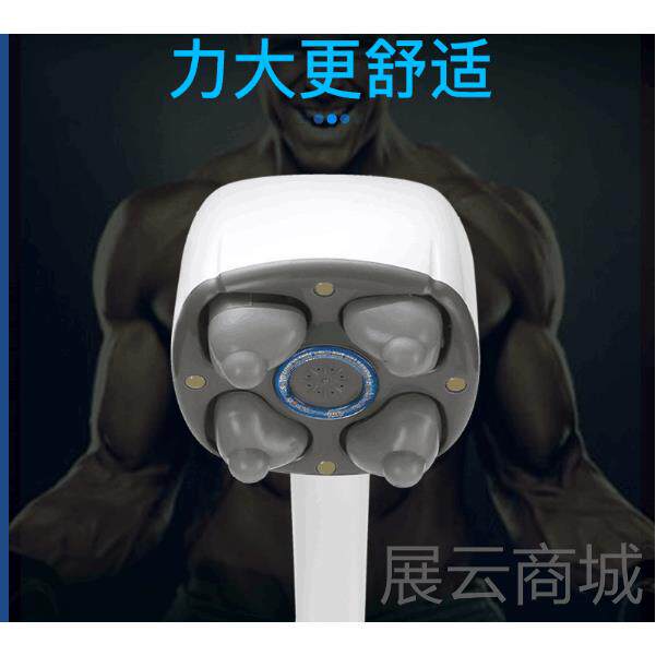 高档正品电动四头按摩摩棒父敲锤肩部腰部颈椎理疗打大力按器亲节