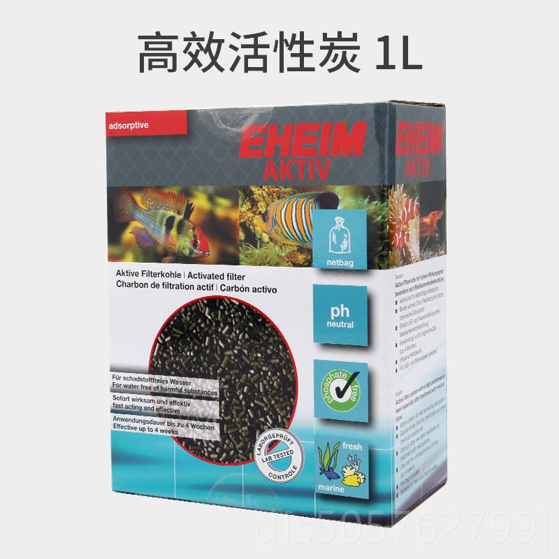 高档滤EHEIM罕德国伊滤材鱼缸石过滤棉火山石陶瓷环石英活性炭净图片
