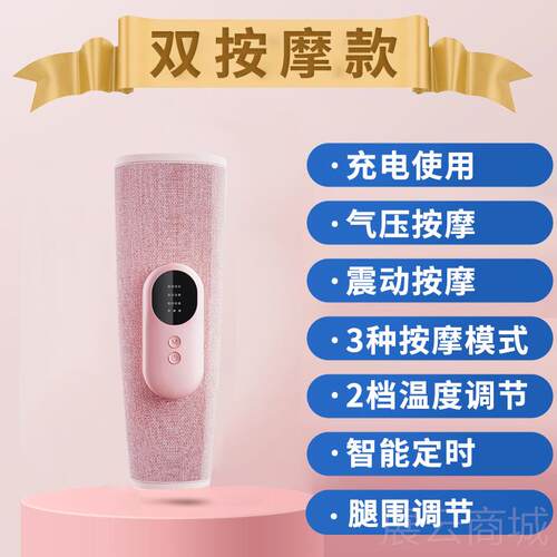 高档妙士腿部按摩自器小腿肚电动全动揉捏气压振动按仪器可新年礼