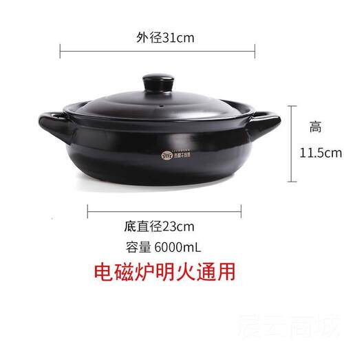 高档电磁炉火锅煲汤砂锅家用燃气瓷耐高温炖酒店专用灶大沙锅商用