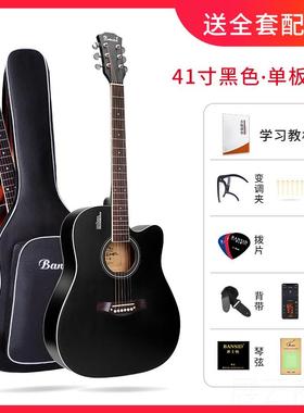 高档班士顿面单初民吉学者41寸亮光男女生电箱谣单板木他吉他专用