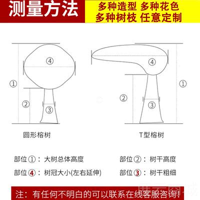 高档大商场内型仿真愿樱花树许树日式室外春天装饰造景摆件假树桃