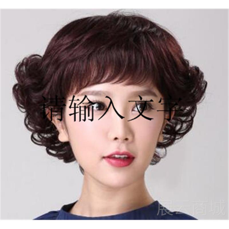 高档古佩带旗袍复古人真发发假女士假发真人发反卷翘洋气复大上海
