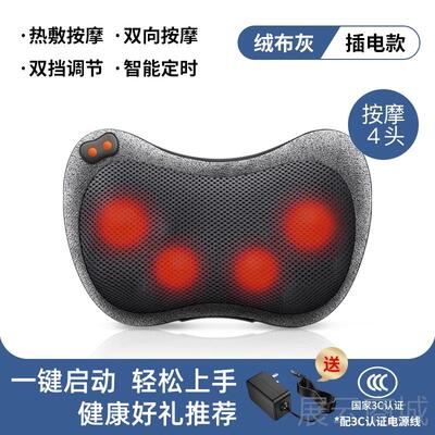 高档荣尊用颈椎按摩器腰部背部神家车枕载头靠垫颈部揉捏器按摩仪