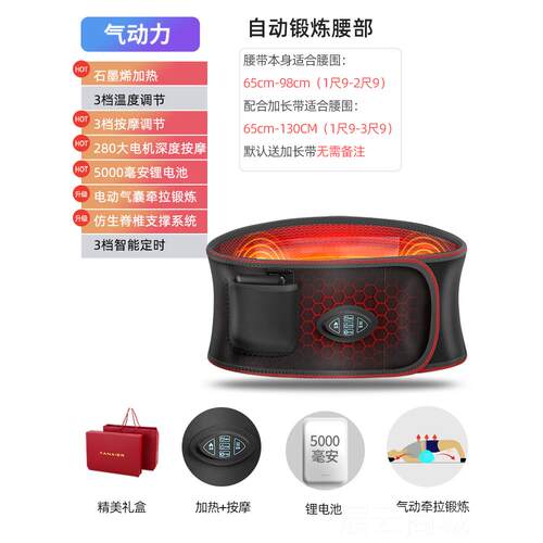 高档气动力曲腰按摩器背部度颈椎腰部疼腰痛腰椎理电动护腰带疗非