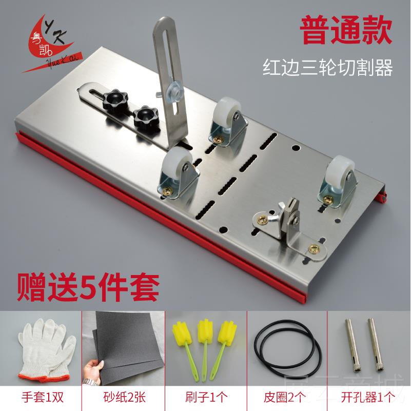 高档瓷酒瓶玻切万割器工具玻璃刀陶家用切割机璃瓶切瓶器多功能小图片