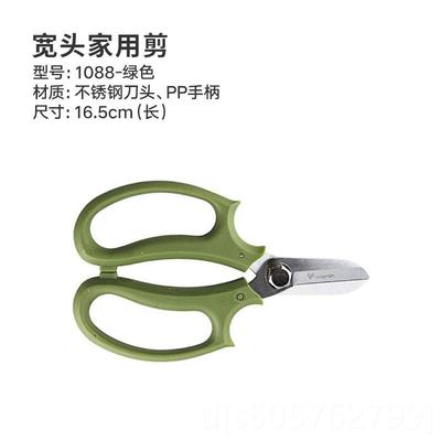 高档沃w道orth园艺花艺剪家用插花修枝剪花施店鲜花剪子花剪工刀