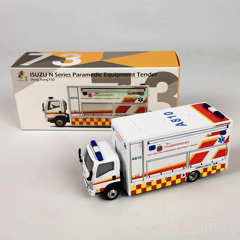 高档i微影Tn 香港城市合车1/76模型167 九巴工y程车搅拌车车金消