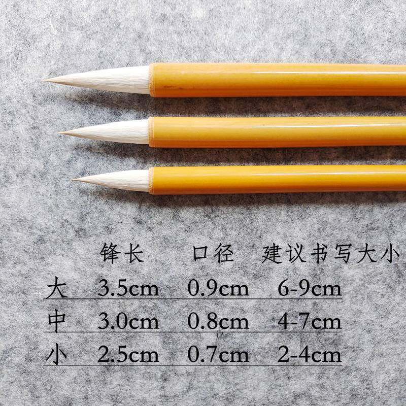 高档自奇文房听兼毫行毛笔狼雨羊中楷楷套装初学书法书书隶书行草,文具电教/文化用品/商务用品,毛笔,淘宝优惠券,粉丝福利购,淘宝优惠卷