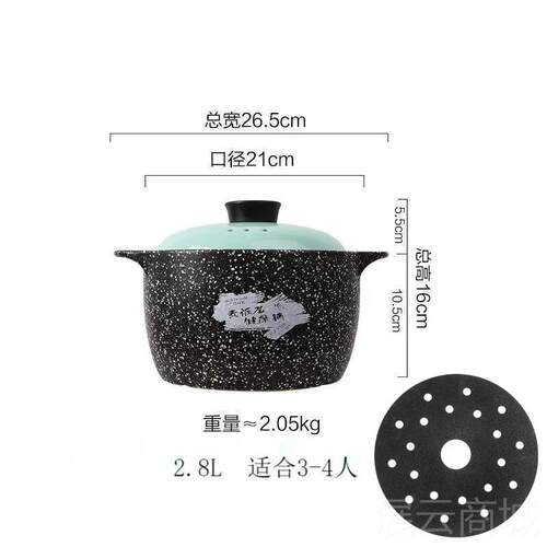 高档麦饭石汤锅砂锅炖锅燃气陶瓷煲汤锅沙锅火耐高温家瓦罐用明汤