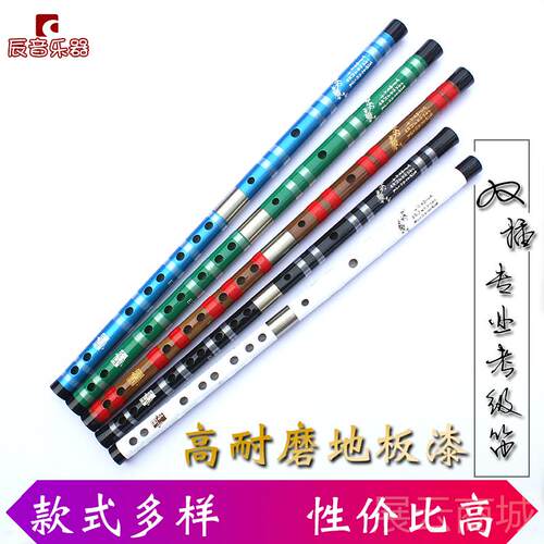 高档精苦竹笛子初基学成人零础入门调F专业演奏乐器制儿童G调古风