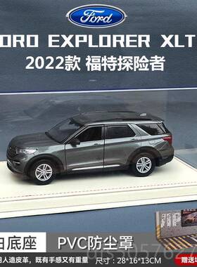 高档otorma1:24险者XLMT探越野车模 仿真合x金汽车模型摆男孩玩具