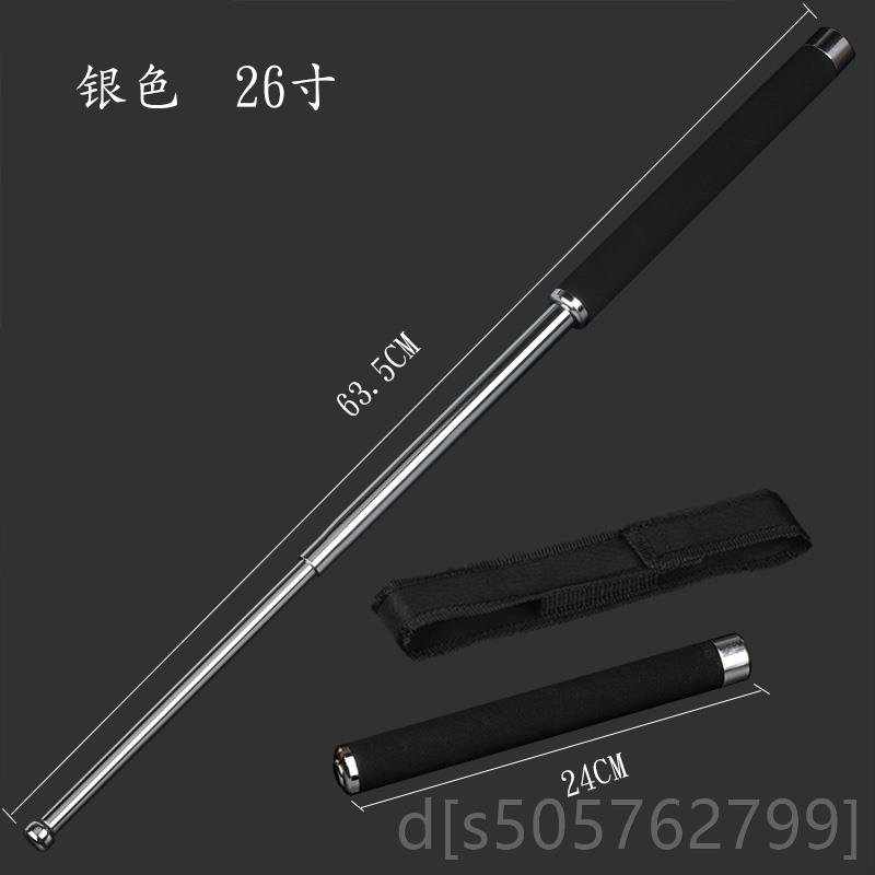 高档塑胶PC甩鞭防武器甩棍伸缩式身形武防身用品自棍卫车载防身器
