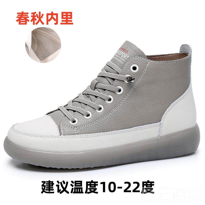 高档三只羊马短靴小真皮白2024新鞋款高帮女鞋丁靴妈妈牛筋软底棉