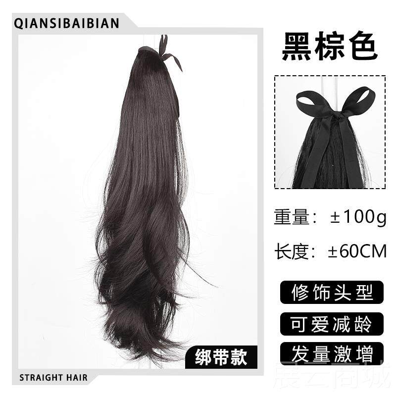 高档仟丝百变 高发尾假发女黑直 自然绑带式发尾微卷中长发马色辫图片