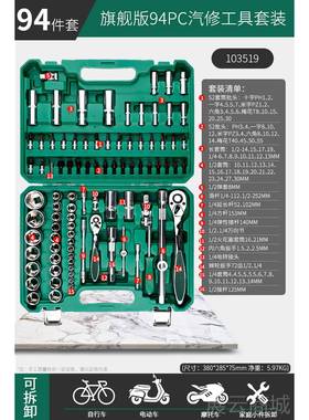 高档开拓套动筒扳套手工具单个外六角套头汽车螺小丝手管大全组合