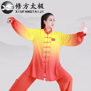 高档太极服女款逸练仙气新渐变色中式武术比赛表飘演服太极拳功服