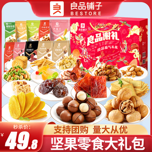 食品代加工：抓住机遇开启新篇章