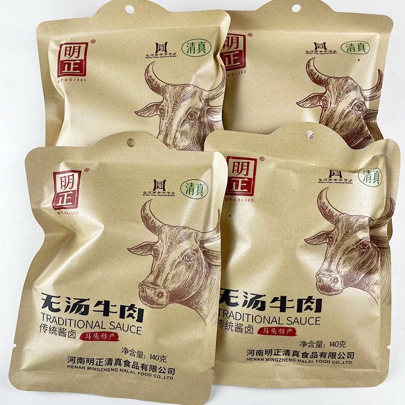 明正五香无汤黄牛肉酱卤牛肉熟食真空河南特产牛肉