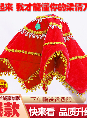 手绢花舞蹈手绢加大东北秧歌二人转非一对专用儿童跳舞手帕八角巾