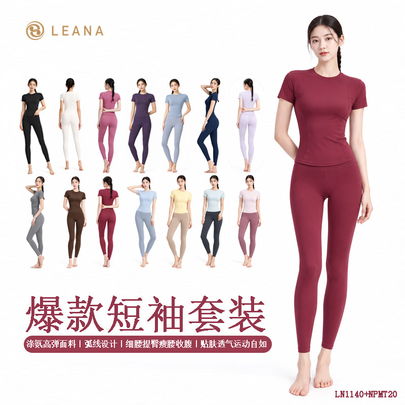 LEANA丽娜新款短袖套装运动健身瑜伽服短袖瑜伽九分裤1140+NPMT20