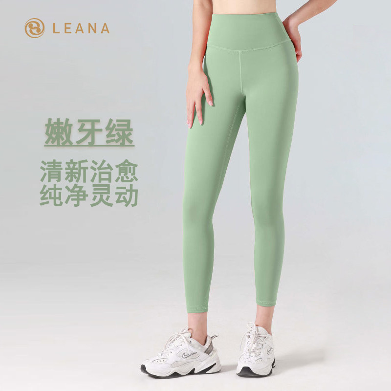 LEANA丽娜瑜伽服秋冬新款高瑜伽长裤