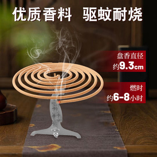 檀香蚊香王盘香蚊香驱蚊家用户外酒店卫生间厕所强力驱蚊蝇灭蚊