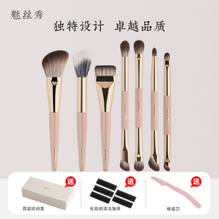 魅丝秀便携化妆刷套刷小套眼影刷mini套装全套收纳盒旅行神器