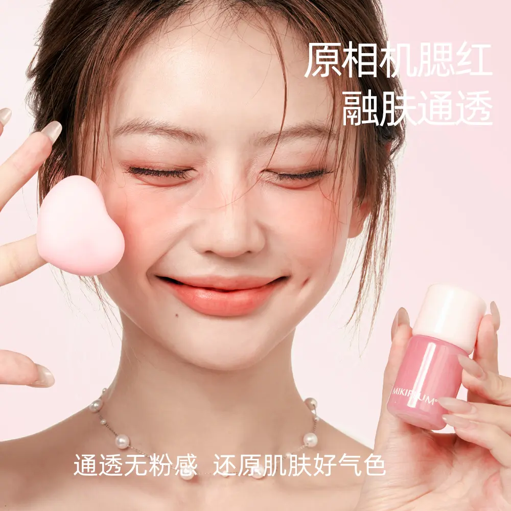 MIKIPLUM原相机液体腮红液水光膨胀收缩显色氛围高光提亮杏色