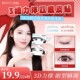 染语3维力撑双眼皮贴三维3d立体无痕自然隐形肿泡眼新手单眼皮