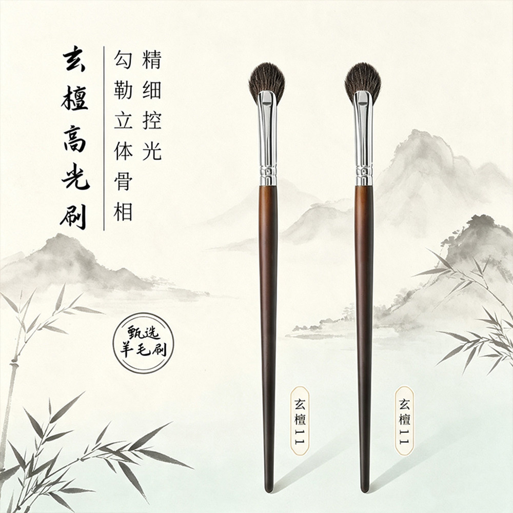 羊毛玄檀扇形高光刷余粉刷柔软细节面中面部提亮刷化妆刷子图片