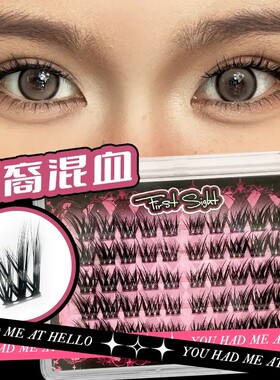 「阴郁蝶女 暗睫囚蝶」初相见假睫毛J翘轻欧美浓密辣妹亚裔自然